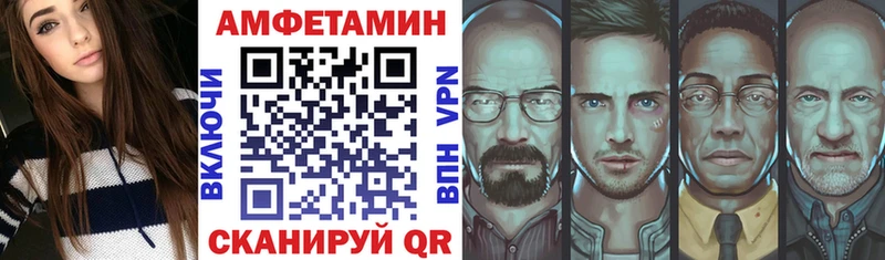 мега ONION  Верещагино  Амфетамин VHQ 