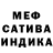 Метадон белоснежный Elena Rogava