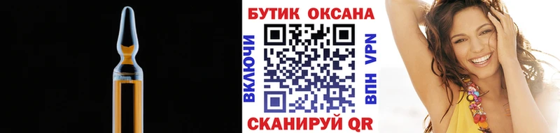 БУТИРАТ бутандиол  mega ТОР  Верещагино 