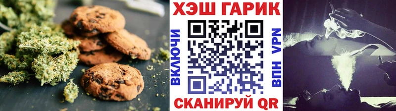 купить сайты Верещагино Cannafood марихуана