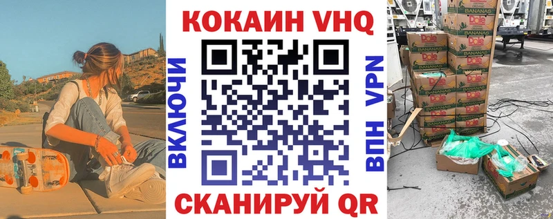хочу наркоту  Верещагино  КОКАИН Колумбийский 