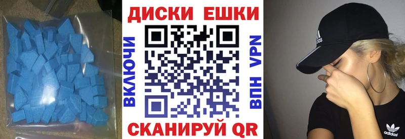 Экстази 99%  где можно купить   kraken   Верещагино 