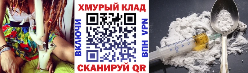 где можно купить   Верещагино  ГЕРОИН Heroin 