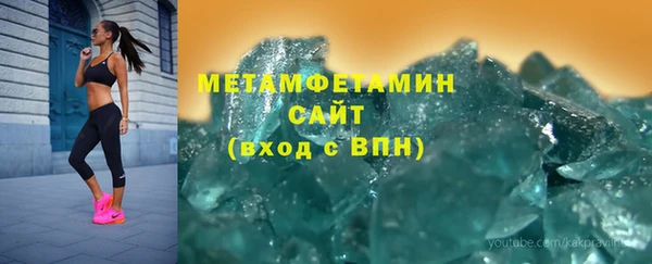 кокаин VHQ Богданович