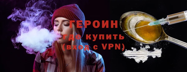 ешки Бронницы