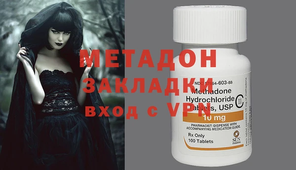 кокаин VHQ Богданович