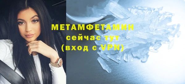 ешки Бронницы