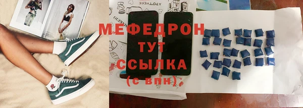 ECSTASY Богородск