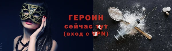 ECSTASY Богородск