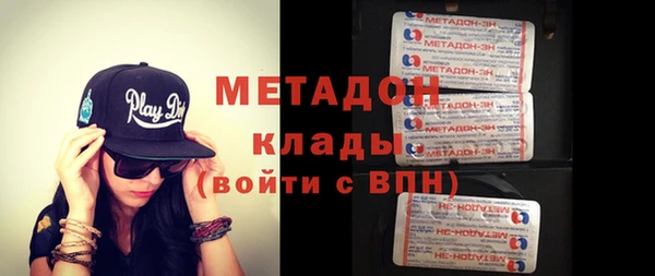 прущая мука Самара