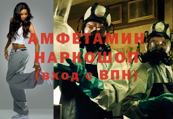 кокаин VHQ Богданович
