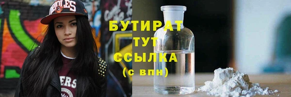 кокаин VHQ Богданович