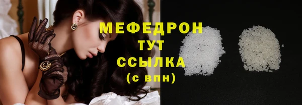 ECSTASY Богородск