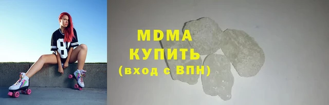 ECSTASY Богородск