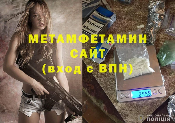 кристаллы Уфа