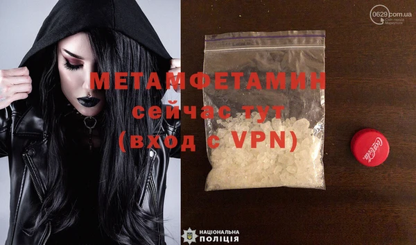 COCAINE Бугульма