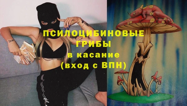COCAINE Бугульма