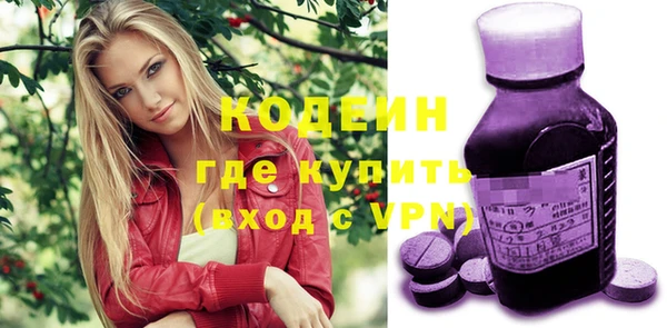 мефедрон мука Белоозёрский