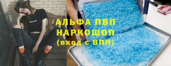 мескалин Красноярск