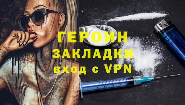 ECSTASY Богородск