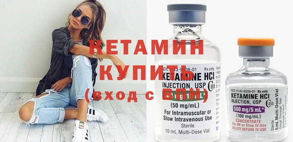 ешки Бронницы