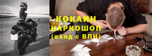 COCAINE Бугульма