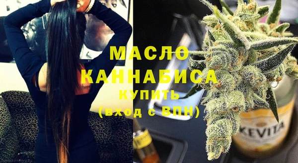 эйфоретик Беломорск