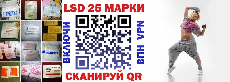Лсд 25 экстази кислота Верещагино