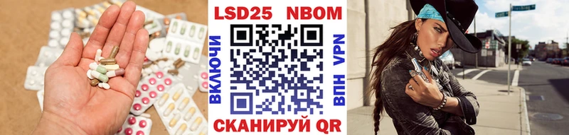 закладки  Верещагино  LSD-25 экстази ecstasy 
