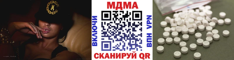 где продают наркотики  Верещагино  МДМА crystal 