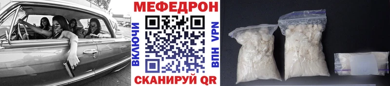 Меф VHQ  дарнет шоп  Верещагино 