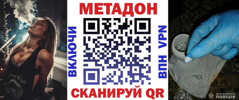 ОМГ ОМГ ссылки  Верещагино  Метадон мёд 