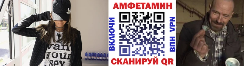 МЕТАМФЕТАМИН мет Верещагино
